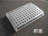 96穴プレート［丸底］